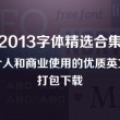 天齐网首页福彩3d总汇大全图库